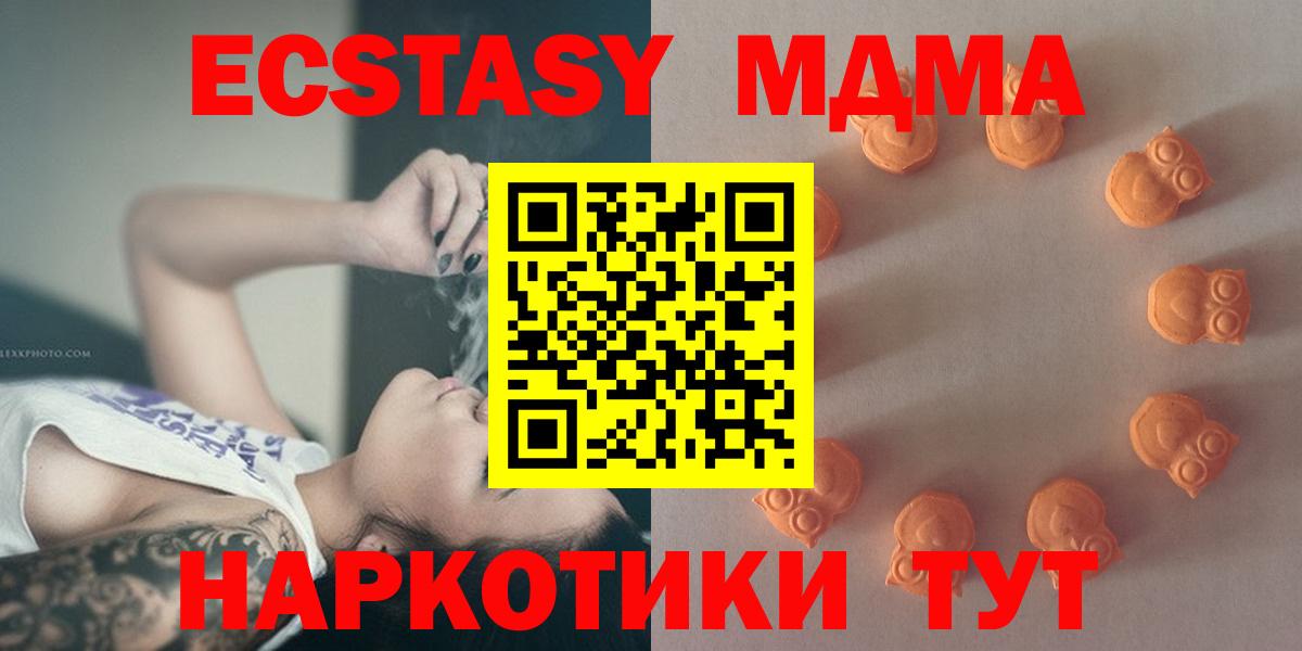 Ecstasy XTC  Ecstasy louis Vuitton  Вход с VPN  ЭКСТАЗИ  Семёнов 