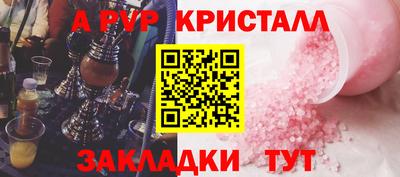 герыч Краснознаменск