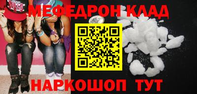 кокаин колумбия Краснокаменск