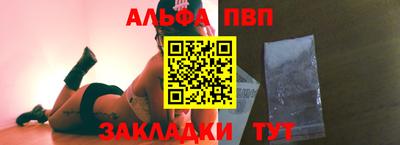 первитин Краснодар