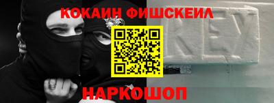 первитин Краснодар