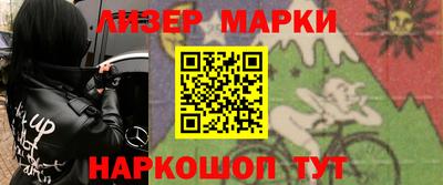 кокаин колумбия Краснокаменск