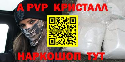 герыч Краснознаменск