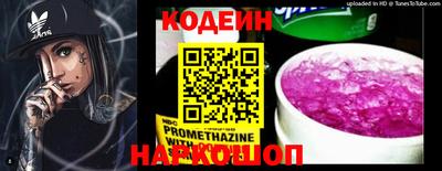 кокаин колумбия Краснокаменск