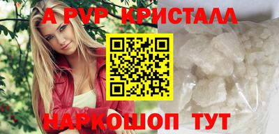 герыч Краснознаменск