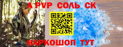 первитин Краснодар