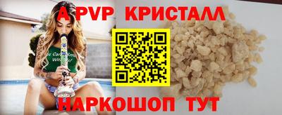 герыч Краснознаменск