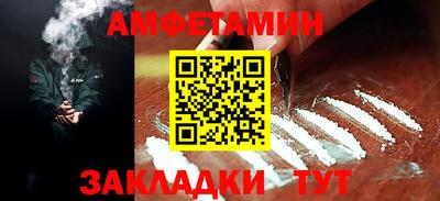 первитин Краснодар