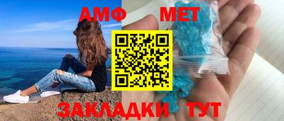 первитин Краснодар