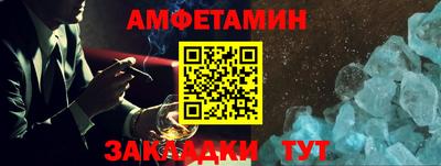 герыч Краснознаменск