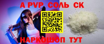 кокаин колумбия Краснокаменск