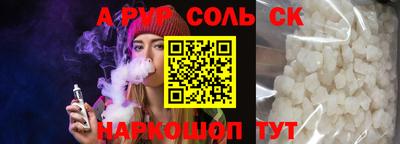 первитин Краснодар