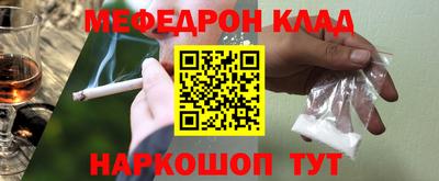 герыч Краснознаменск