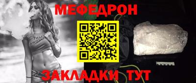 первитин Краснодар