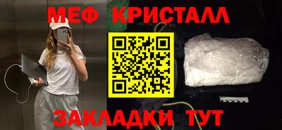 герыч Краснознаменск