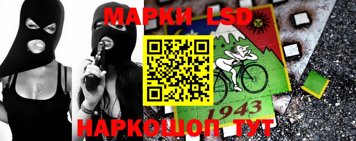 Семёнов  МЕГА как войти  Вход с VPN  Лсд 25 экстази кислота 