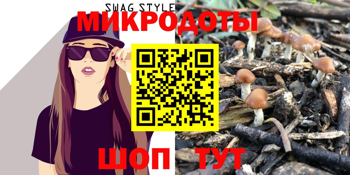 Псилоцибиновые грибы Cubensis  Вход с VPN  Семёнов 