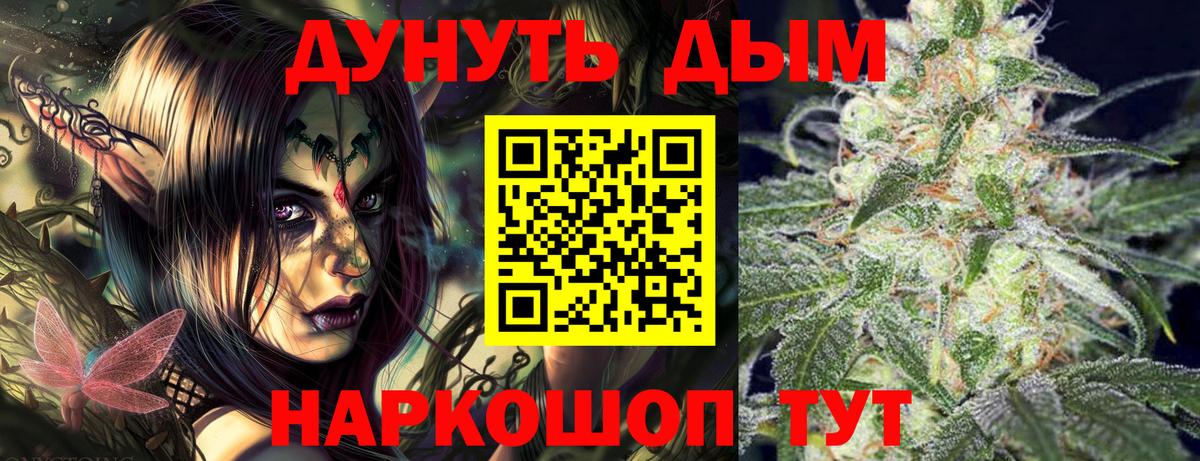 Бошки Шишки индика Семёнов